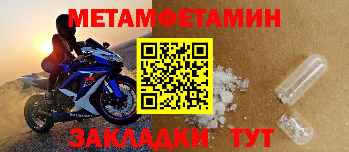 Дальнереченск  Amphetamine  Вход с VPN  Amphetamine 97% 