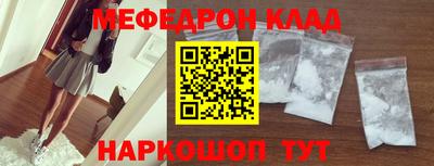 эйфоретик Пыть-Ях