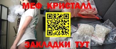 эйфоретик Пыть-Ях