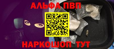 эйфоретик Пыть-Ях