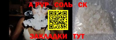 кокаин колумбия Пушкино