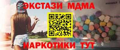 эйфоретик Пыть-Ях