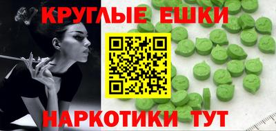 эйфоретик Пыть-Ях