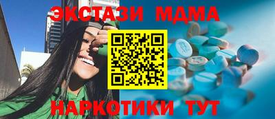 ПСИЛОЦИБИНОВЫЕ ГРИБЫ Пугачёв
