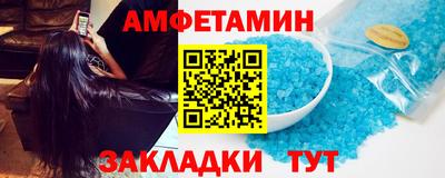 эйфоретик Пыть-Ях