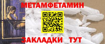 ПСИЛОЦИБИНОВЫЕ ГРИБЫ Пугачёв