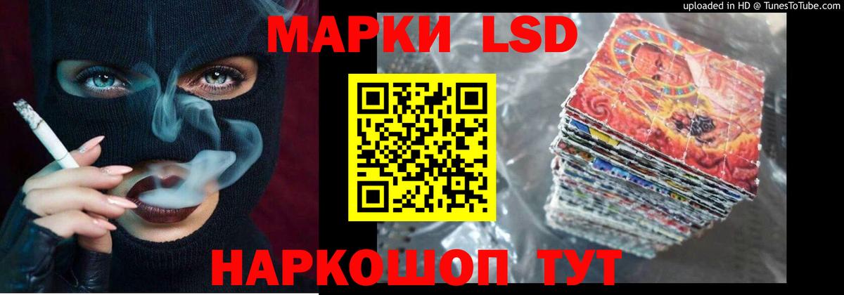 Дальнереченск  Лсд 25 экстази кислота  Вход с VPN 