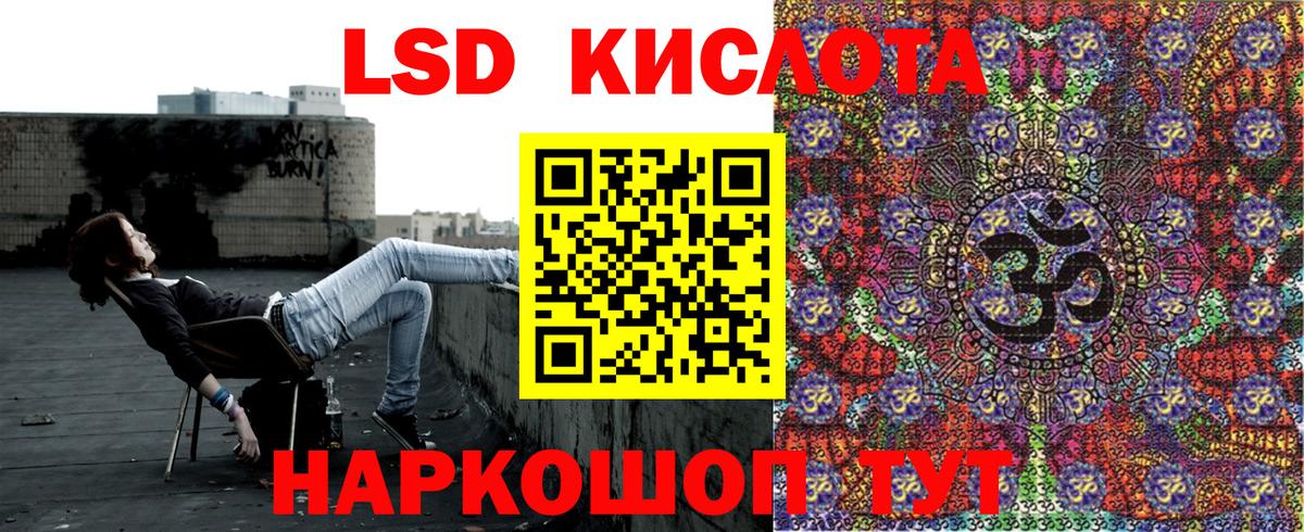 Марки 25I-NBOMe 1500мкг Дальнереченск
