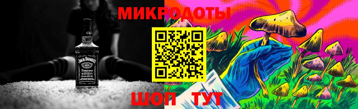 Дальнереченск  цена   Вход с VPN  Галлюциногенные грибы мицелий  Псилоцибиновые грибы ЛСД 