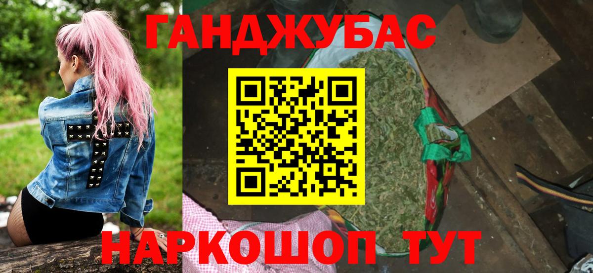 Марихуана тримм  Марихуана план  Шишки марихуана SATIVA & INDICA  Бошки Шишки OG Kush  Дальнереченск  Вход с VPN 